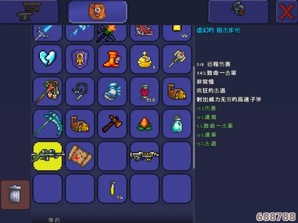 掌握泰拉瑞亚：传送枪高效使用方法与技巧