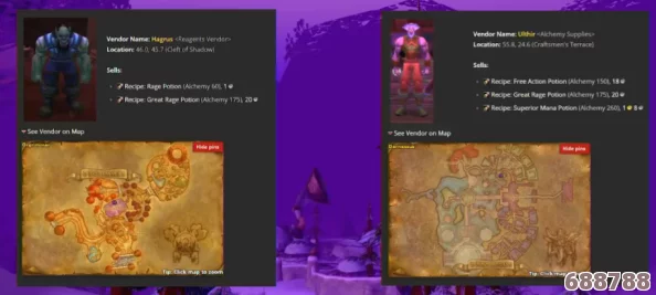 魔兽世界怀旧服:暗影之力药剂的神秘配方与制作全攻略! 魔兽世界怀旧服:暗影之力药剂的神秘配方与制作全攻略!