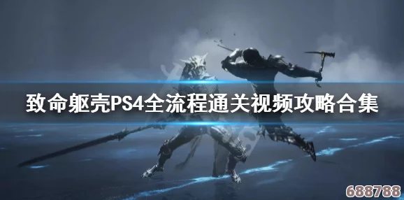 【深度解析】'这是我的战争DLC：最后的广播'全流程通关视频攻略，解锁最终章秘籍！