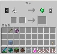 深度解析《我的世界》村民习性，高效赚取绿宝石必备资源策略！