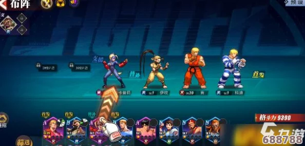 《街霸5》终极攻略：嘉米全技能出招秘籍大公开！
