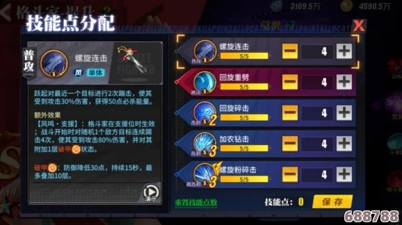 《街霸5》终极攻略:嘉米全技能出招秘籍大公开! 《街霸5》终极攻略:嘉米全技能出招秘籍大公开!