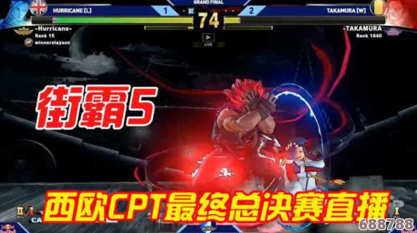 《街霸5》终极攻略:嘉米全技能出招秘籍大公开! 《街霸5》终极攻略:嘉米全技能出招秘籍大公开!