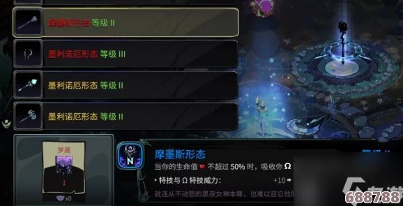 哈迪斯：全武器形态解锁攻略与技巧深度探索