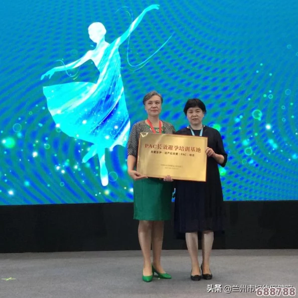 完美PAC的永久之谜：深度解析其长效性与可靠性！