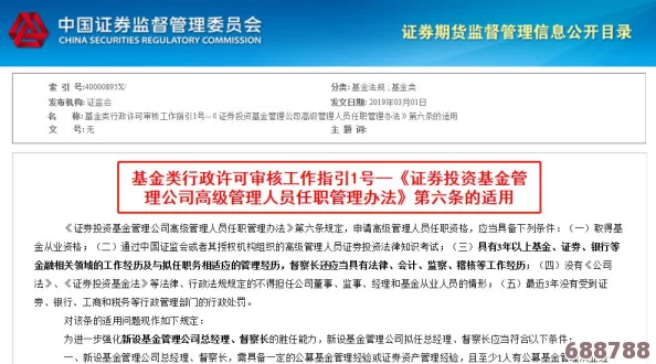 《足球经理2008》荣耀之路：深度解析奖项背后的策略与心得体验
