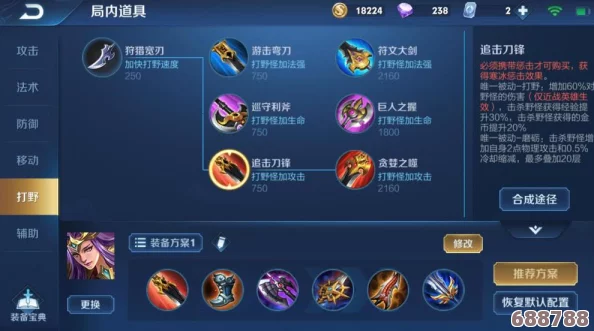 《王者荣耀》兵线刷新全攻略：精准掌握每波时间，制霸战场节奏！