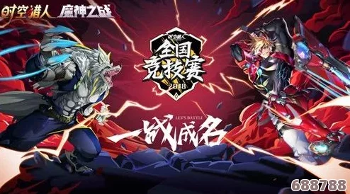 《王者荣耀》兵线刷新全攻略：精准掌握每波时间，制霸战场节奏！