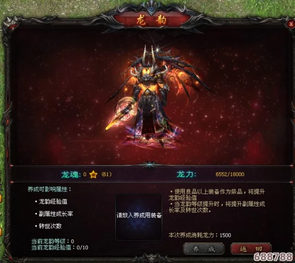 炼金龙魂的逆天效果，如何改写战场格局？
