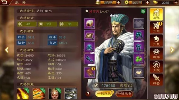 《三国志11》深度策略与技术操作全面解析，征服乱世必备指南！