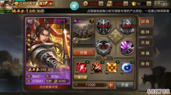 《三国志11》深度策略与技术操作全面解析，征服乱世必备指南！