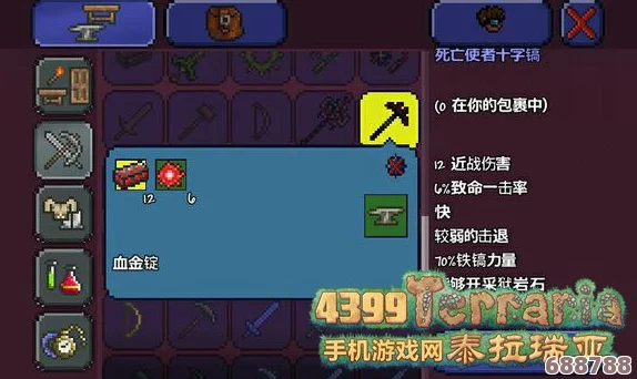 泰拉瑞亚：高效获取罗盘的方法与技巧全攻略！