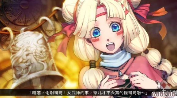 《圣女之歌零》详尽图文攻略：全流程操作+武器深度解析，游侠带你畅游奇幻之旅！