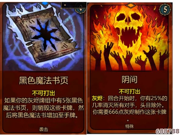 灰烬之牌新手必看！从零到高手的全面玩法解析与图文攻略，轻松掌握游戏精髓！