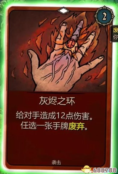 灰烬之牌新手必看!从零到高手的全面玩法解析与图文攻略,轻松掌握游戏精髓! 灰烬之牌新手必看!从零到高手的全面玩法解析与图文攻略,轻松掌握游戏精髓!