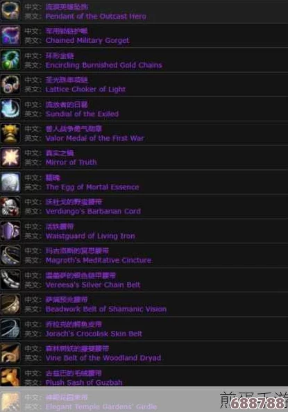 魔兽世界：凯旋纹章的神秘用途与强大功效！