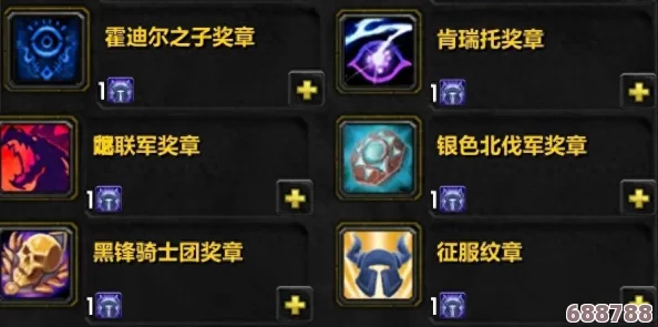 魔兽世界：凯旋纹章的神秘用途与强大功效！
