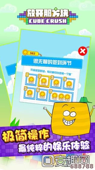 解锁全新娱乐体验：深入UNQO玩法，玩转无限创意乐趣！