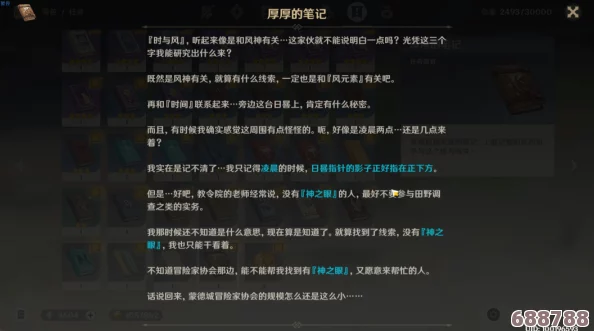 《灰蛊》深度解析：全方位图文攻略，玩转策略世界的百科全书级指南！