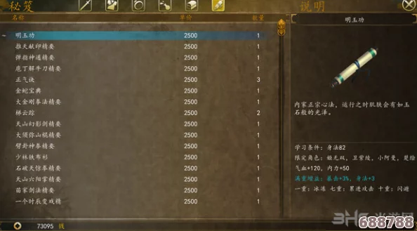 《灰蛊》深度解析：全方位图文攻略，玩转策略世界的百科全书级指南！