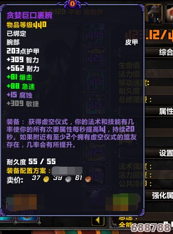 弗拉尼克全攻略：系统教程深度剖析，解锁木已成周剧情任务BOSS终极奥秘！