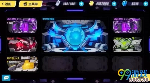 环世界1.3震撼升级：全面新版本核心更新内容一览！