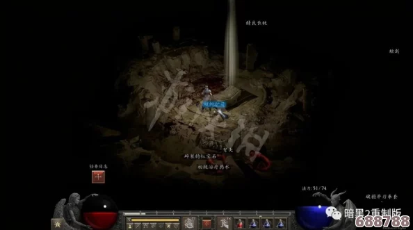 暗黑2重制版：赫拉迪姆法杖获取全攻略，解锁终极神器之路！