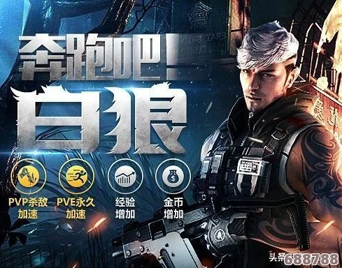 CF高手：快速赚取海量CF点的实用技巧与攻略！