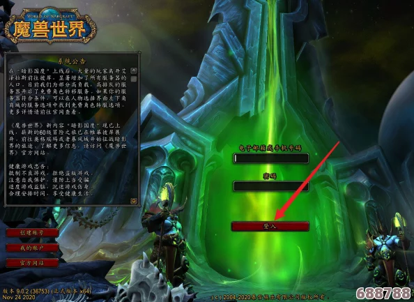 《魔兽世界》'有备而来'成就：启程点至荣耀之路全攻略概览！