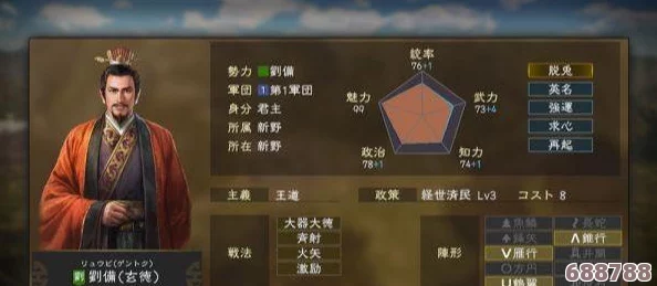 深入三国志14壮丽地图，曹操势力版图，试玩体验独家分享！