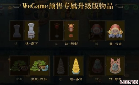 《了不起的修仙模拟器》：开局奇遇与修炼之路的深度探索