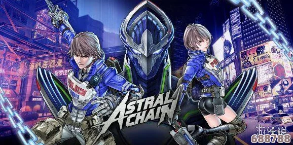 星神链Astral Chain：特色视频深度解析，沉浸式体验等你来探！