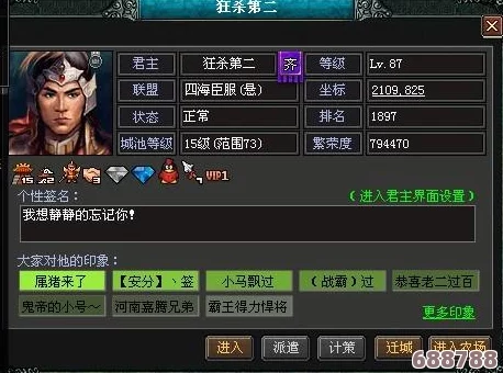 深度Fortissimofa全角色阵容：个性鲜明，魅力无限的角色解析盛宴！