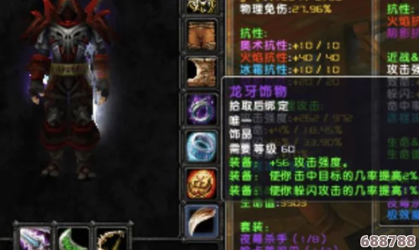 魔兽世界怀旧服:死亡之喉神秘刷新点全攻略! 魔兽世界怀旧服:死亡之喉神秘刷新点全攻略!