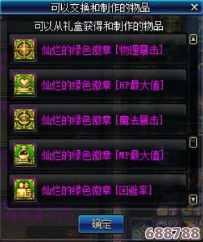 掌握制胜策略，轻松驾驭阿拉德谋略战：卢克关卡通关秘籍大公开！