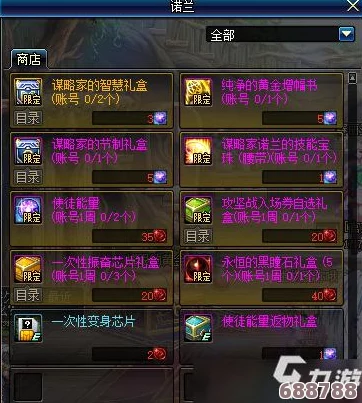 掌握制胜策略,轻松驾驭阿拉德谋略战:卢克关卡通关秘籍大公开! 掌握制胜策略,轻松驾驭阿拉德谋略战:卢克关卡通关秘籍大公开!