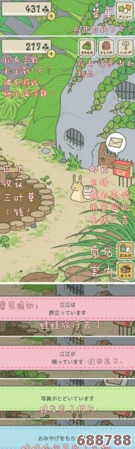 《刺客信条3》繁简中文版：日语发音技巧全攻略！