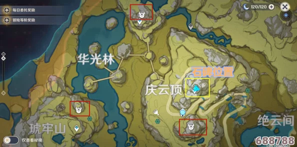 探秘原神璃月：寻找隐藏杂货铺的奇妙之旅！