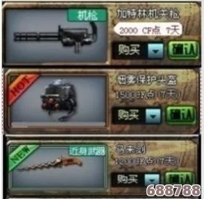 2023年CF烟雾头终极调校秘籍，助你战场视野再升级！