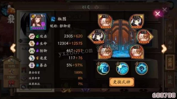 阴阳师真八岐大蛇副本：解锁条件与通关策略全攻略！