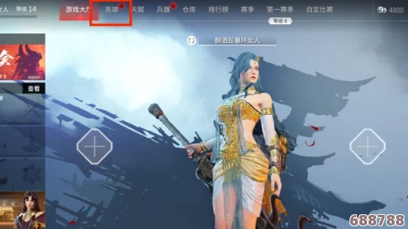 独家永劫无间特木尔霸气捏脸数据，打造独一无二王者风范！