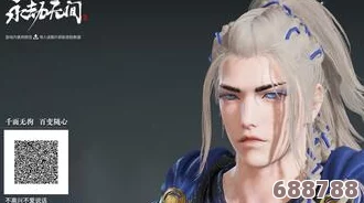 独家永劫无间特木尔霸气捏脸数据，打造独一无二王者风范！