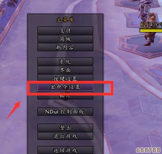 《魔兽世界》高效探险秘诀：自动跳跃宏深度解析与实战应用！