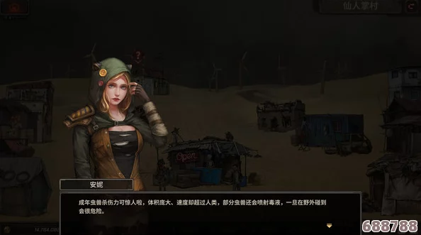 尘末游戏新手必看：从零到一的冒险启程与初期载具精选策略指南！