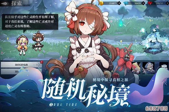 探秘旅者之憩：高效资源获取与基础玩法全攻略