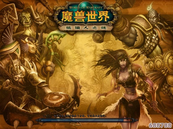 探秘魔兽世界：碧火萨特守护的神秘月亮井位置大公开！