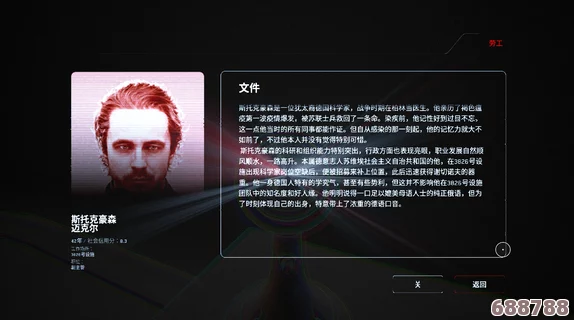 《原子之心》晕眩挑战？解锁畅玩秘籍，告别头晕困扰！