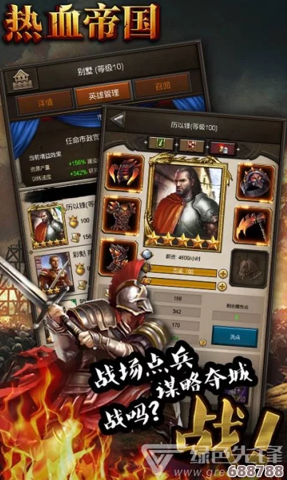 帝弥托利烈焰燃战!《火焰纹章风花雪月无双》全角色热血集结篇 帝弥托利烈焰燃战!《火焰纹章风花雪月无双》全角色热血集结篇