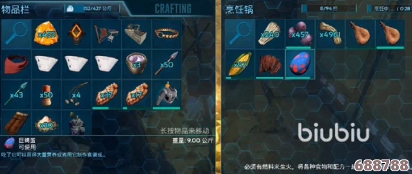 方舟生存进化：高效驯服巨蝎秘籍与饮食偏好全攻略！