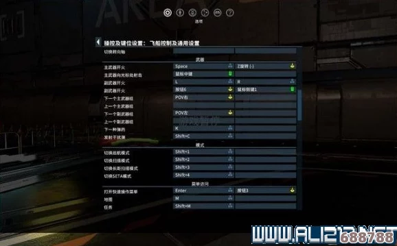 《X4基石》新手进阶宝典：图文并茂的入门教程+详尽流程试玩，轻松上手星际征途！